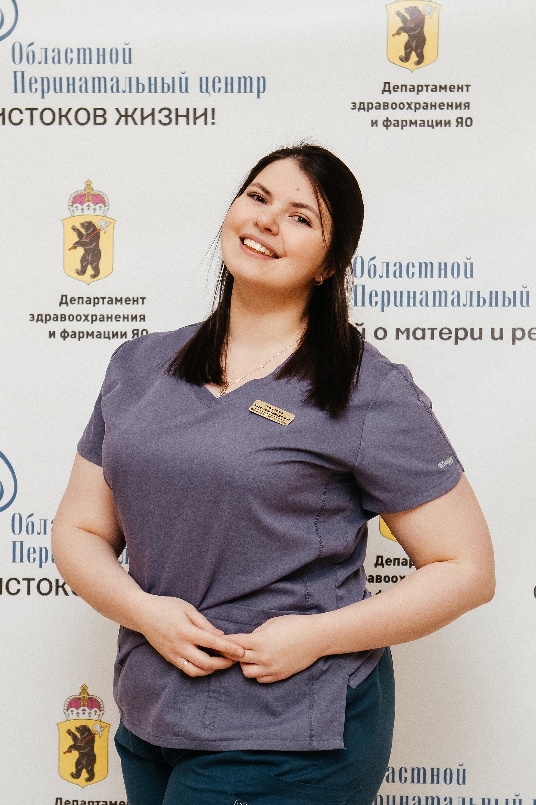 Изображение:Брюханова Анастасия Дмитриевна